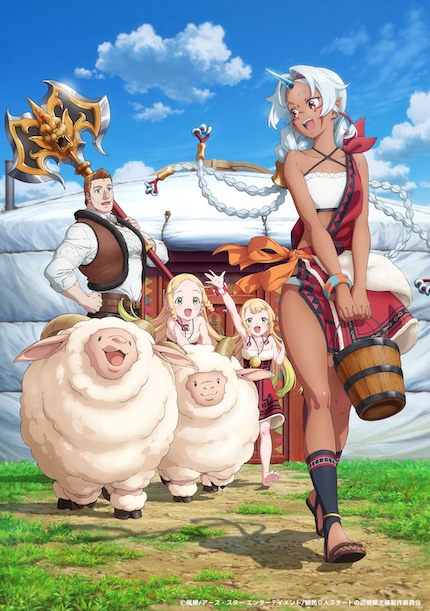 Now Streaming: THE FRONTIER LORD BEGINS WITH ZERO SUBJECTS, How to Rule